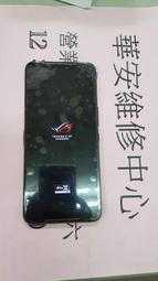 華碩ASUS ROG Phone3 ZS661KS 維修 螢幕總成 液晶總成 原廠面板總成 螢幕玻璃破裂 Rog3