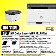 HP COLOR LASER MFP M178NW PRINTER