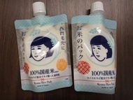 毛穴撫子日本米精華水洗面膜