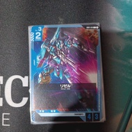 Gundam Card Game Beta Japanese GD01-018 C LIMITED BOX Ver.β