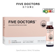 FIVE DOCTORS Collagen Peptide
