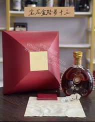 文寶閣-全港回收洋酒 寶石盒路易十三 Hennessy XO 軒尼詩李察 EXTRA 天堂鳥 杯莫停 百樂廷皇禧PARADIS IMPERIAL 馬爹利MARTELL藍帶舊版 EXTRA 人頭馬 路易