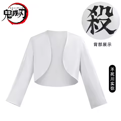 Anime Shinazugawa Sanemi Cosplay Costume Kokyuu Party Team Uniform White Coat Carnival Halloween Sui