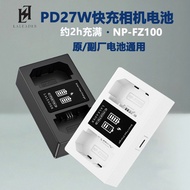 FZ100Charger of camera battery PD27W Fast charging dual channel suitable for Sony battery charger