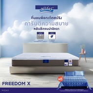 Midas ที่นอนพ็อกเก็ตสปริงลิขสิทธิ์จาก USA รุ่น Freedom Collection (Pocket Spring)