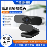 microphone wireless mic mic amgrass New Computer HD Webcam Online Class Teaching Live Conference USB