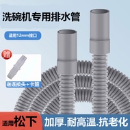 B. b.Low Price Spike Suitable for Panasonic Dishwasher Drain Pipe Extension Extension Extension Outl