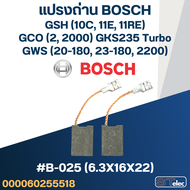 แปรงถ่าน BOSCH GCO2 GCO14-24 GCO200 GCO2000 GSH11E GWS20-180 23-230 No.B-025 (#21)