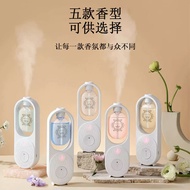 5 Speeds Flame Aromatherapy Humidifier USB Charging Automatic Fragrance Spray Air Freshener Hotel Toilet Deodorization Spray Essential Oil Diffusion Machine