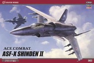 【小人物繪舘】*現貨*Hasegawa長谷川 ACE COMBAT空戰奇兵 震電 II 1/72組裝模型CW03