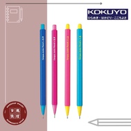 Kokuyo Campus Junior Mechanical Pencil