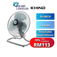 KHIND 3 SPEED FLOOR FAN (16 INCH) FF1611 FF1611