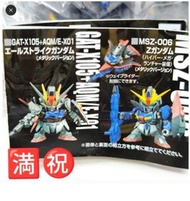 🈵㊗️ 2個總共$20 只在觀塘貨倉交收 Bandai 全新未開未組裝 SD 特別版 Next Zeta Z Strike Alie Seed Destiny 可變形  關節 可動 扭蛋 Gundam