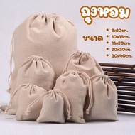 Cloth Bag With Drawstring For Storing Fragrant Wood Fragrance Spices AA-0020