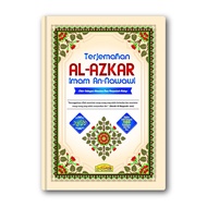 Translation of Al-Azkar Imam An Nawawi
