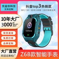 Q19 Children's Smart Positioning Phone Smart Watch Photo Camera Positioning sos Alarm Watch