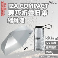 Wpc. - IZA 系列 COMPACT 晴雨兩用 輕巧折疊日傘 縮骨遮 53cm (銀色ZA020-001-102)