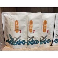 澎湖優鮮配♪ 澎湖伯丁香魚酥    #澎湖名產
