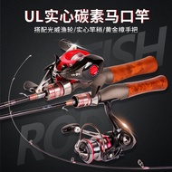 [in stock] Micro Lure Rod Carbon Soft ul Xixiu Ultra-Light Mouth Rod Set Lure Rod Full Set