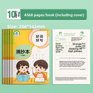 XUEDELE | Reading Notes for Elementary Students A5