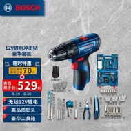 XY?Bosch（BOSCH）GSB 120 12VRechargeable Multifunction Electrical Drill Electric Hand Drill Lithium Battery Impact Drill E