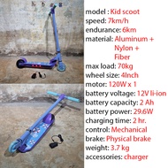 [0601] สกู็ตเตอร์ไฟฟ้า รุ่น KID scoot ล้อ4Inch เร็ว7km/h ระยะ5km