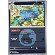 [Authentic] Golduck Energy Symbol Pattern 033/193 M2a MEGA Dream ex Japanese Pokemon Card