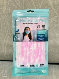 全新 成人 口罩 五片 yohm mask pro made in Hong Kong 98% bfe pfe 5pcs