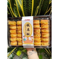 Green Bean Honey Chestnut Cake - Box Of 500gram - Taiwan
