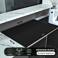 Three Lives Coffee Machine Storage Mat Platinum Rich Cup Warming Pad Anti-Scratch for DeLonghi EC925