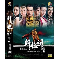 DVD CHINESE DRAMA : XUAN-YUAN SWORD: SCAR OF SKY 轩辕剑之天之痕 (VOL : 1-31 END)