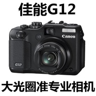 canon/ powershot g12 二手專業數位相機旋轉屏大光圈高清ccd