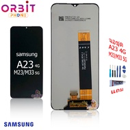 จอ SS A23 4G หน้าจอสำหรับ Samsung A23 4G/M23 5G/M33 5G จอชุด LCD Screen Display พร้อมทัชสกรีน