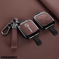 Suitable for 26 Volvo xc70 Key Cover ES90/EX90 Car Modified Metal Shell Buckle Men Women