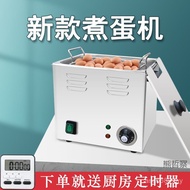 Egg Boiler Commercial Soft Egg Boiler Egg Boiler Semi-Cooked Hot Spring Constant Temperature Japan 7