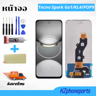 ชุดหน้าจอ Tecno Spark Go1 /KL4 /POP9 หน้าจอ จอชุด จอ+ทัช จอพร้อมทัชสกรีน Lcd จอ Tecno Spark Go1 /KL4
