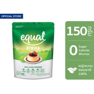 Equal Stevia 150 g อิควล สตีเวีย 150 กรัม ผลิตภัณฑ์ให้ความหวานแทนน้ำตาล 0 แคล ใบหญ้าหวาน ปราศจากน้ำตาล