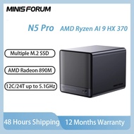 MINISFORUM N5 PRO NAS /N5 R7 255 Mini PC AMD Ryzen AI 9 HX 370/AMD Ryzen 7 255 Dual 2.5G LAN Office 