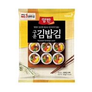Yangban Roasted Seaweed for Gimbap (10 sheets / 22g)
