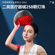 Smart LLLT Low Energy Laser Hair Growth Device Red Light Hair Care Hair Care Helmet Hair Growth Cap