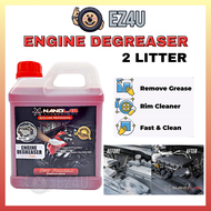[EZ4U] Engine Degreaser 2L Red Chemical Cleaner Remove Grease Rim Cleaner Penghapus Kotoran Minyak Enjin