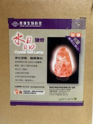 [含運]長庚生物科技 水晶鹽燈