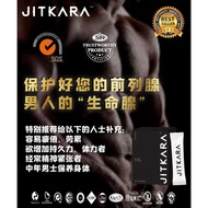 Jitkara.0 Men's Health Supplement Halal