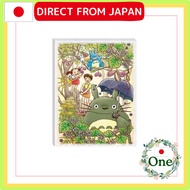 Ghibli Artboard Jigsaw Puzzle Collection - 366 Pieces