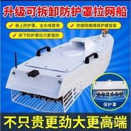Stainless Steel Remote Control Boat Trailer Boat Remote Control Net Under Ice Electric Net Boat High