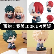 代購：日版 再販 我英 我的英雄學院 周邊 my hero academia look up figure 模型 爆豪勝己 綠谷出久 轟焦凍