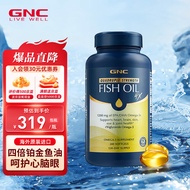 GNC健安喜深海四倍鱼油软胶囊240粒 高含量欧米伽3 omega-3epa高纯度鱼油 海外原装进口