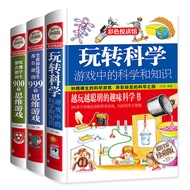 415 LamanBuku Harvard Permainan Pemikiran Buku Bermain Buku Sains-Murid Sekolah Rendah Logik Fikir L