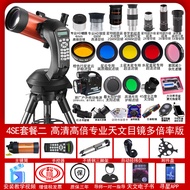 Celestron Astronomical Telescope 8SE High Definition High Magnification Space Large Aperture Automat