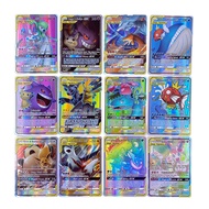 【Coke card toys】 50 300Pcs Pokemon 300 V MAX 300 GX Best Selling Children Battle English Version Gam